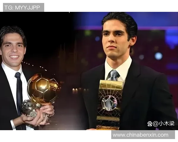 足球巨星卡卡的辉煌职业生涯与个人成就全解析 足球巨星卡卡的辉煌职业生涯与个人成就全解析