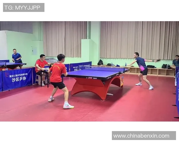 重庆乒乓球队的比赛经验揭秘与训练心得分享之旅