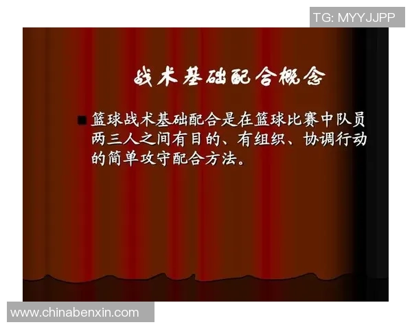 上海网球队快攻战术解析与实战应用探讨 上海网球队快攻战术解析与实战应用探讨