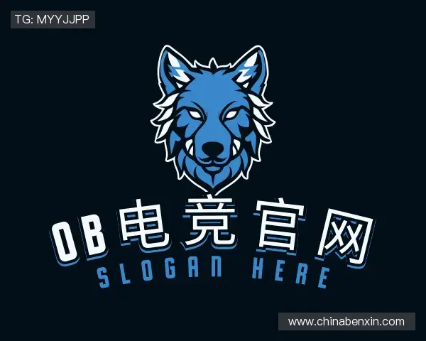 认识OB电竞